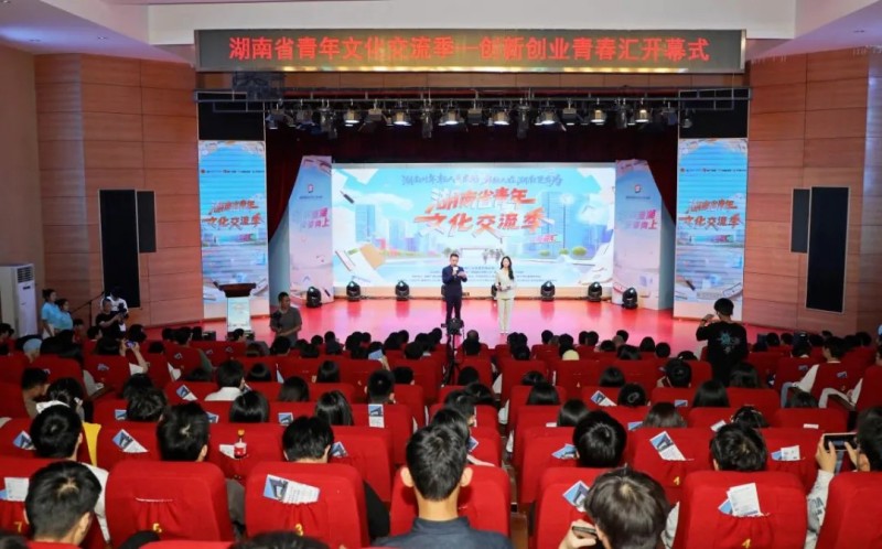 热烈祝贺！付盟总经理受邀出席湖南省青年文化交流节并受聘为“青年创新创业导师”！